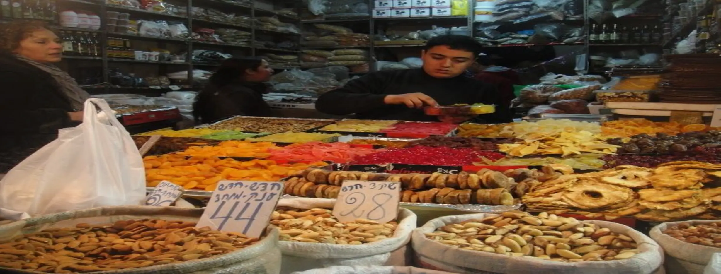 Image for Mahane Yehuda Market Roam